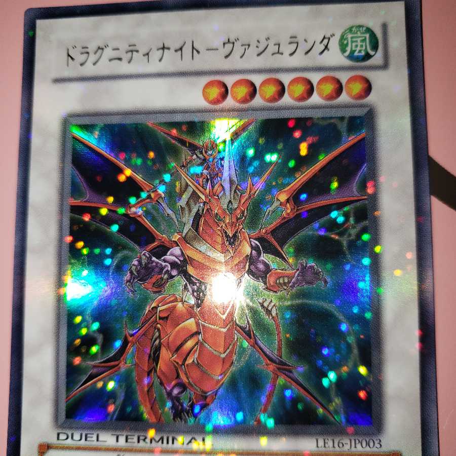 Dragunity Knight - Vajranda Ultra Rare LE16