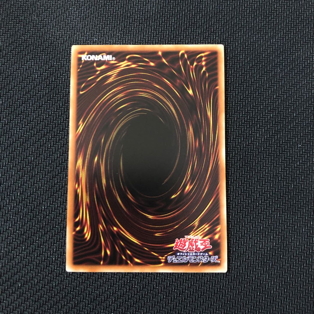 魔鍵砲-ガレスヴェート シークレットレア