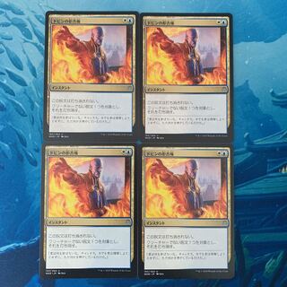 MTG 4枚 ドビンの拒否権