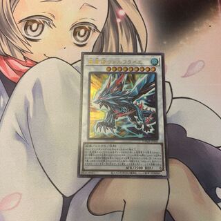 SALE星風狼ウォルフライエ ウルトラレア