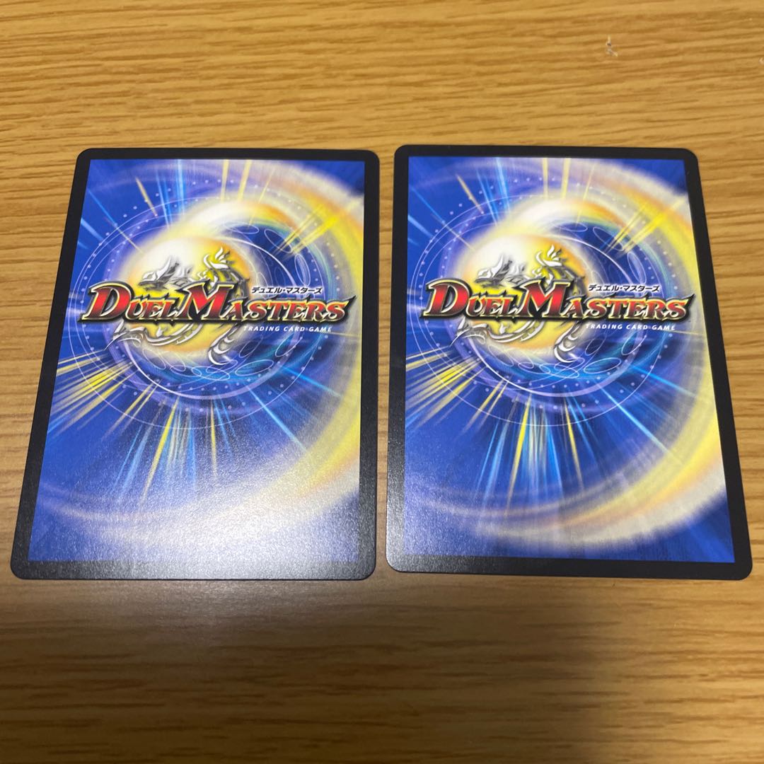 「正義星帝」 <鬼羅.Star> 2枚セット