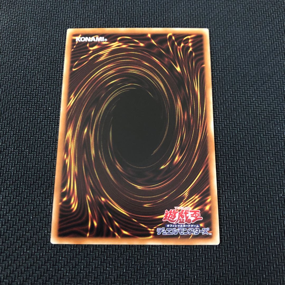 ダイガスタ・ラプラムピリカ シークレットレア