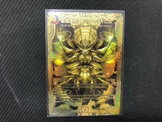 最安！ 聖魔連結王ドルファディロム 20thSPゴールドレア