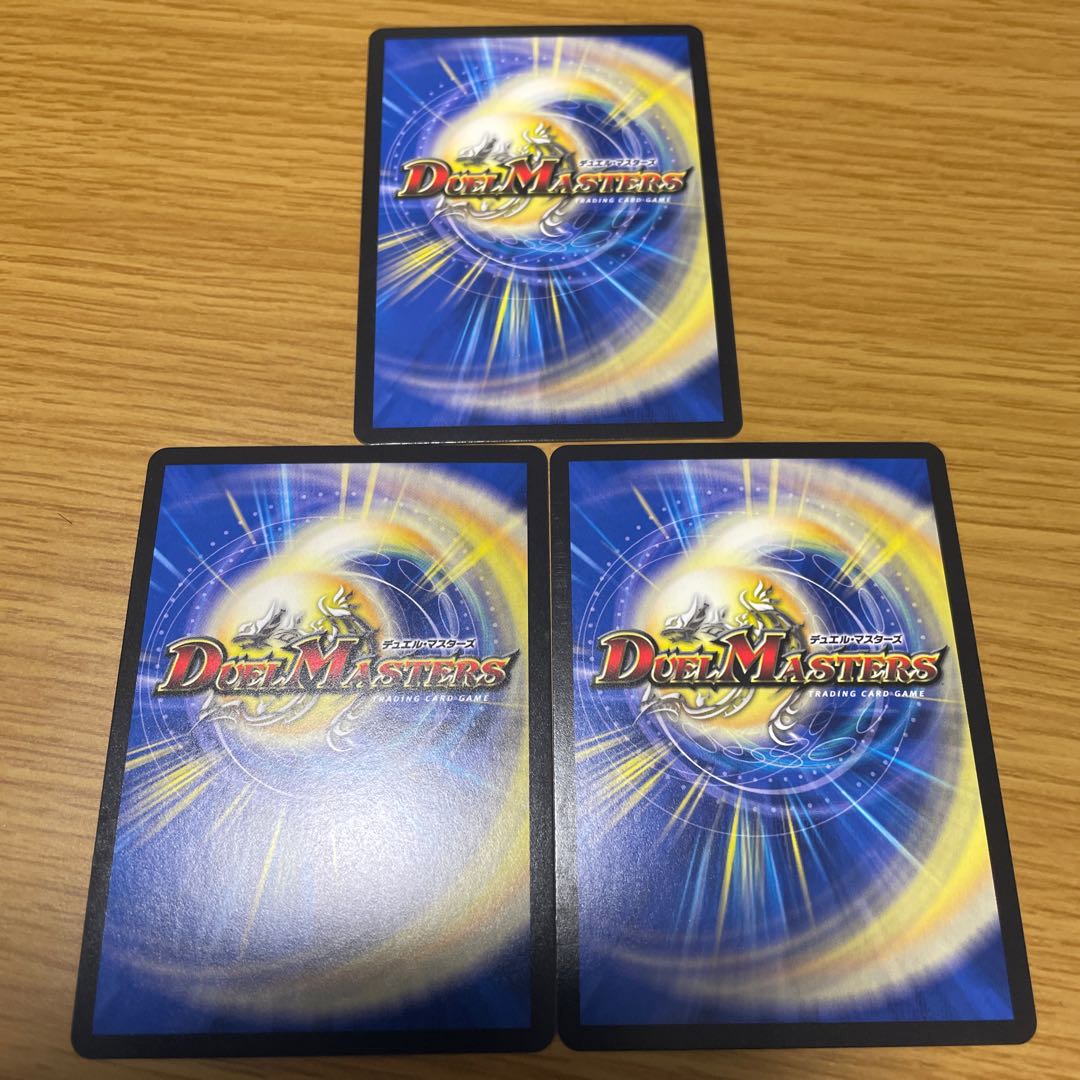 龍風混成 ザーディクリカ SR 3枚セット