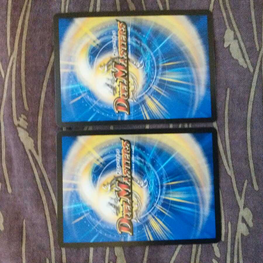 2枚 「正義星帝」 <鬼羅.Star>