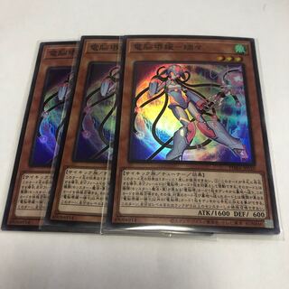 電脳堺媛-瑞々【スーパーレア】