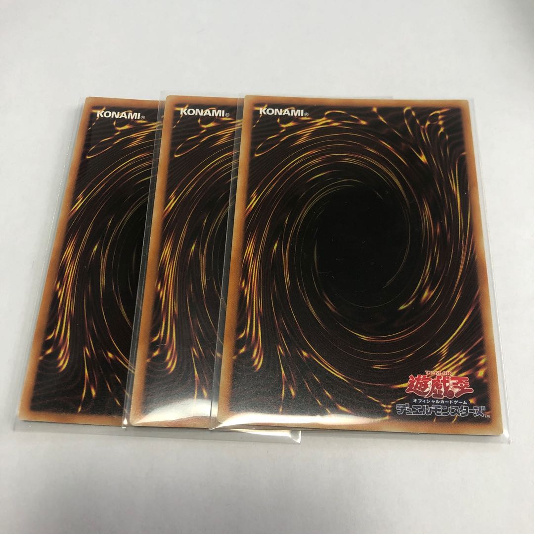 Ritual Beast Ulti-Gaiapelio [Ultra Rare