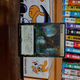 寓話の小道(日)拡張アート版