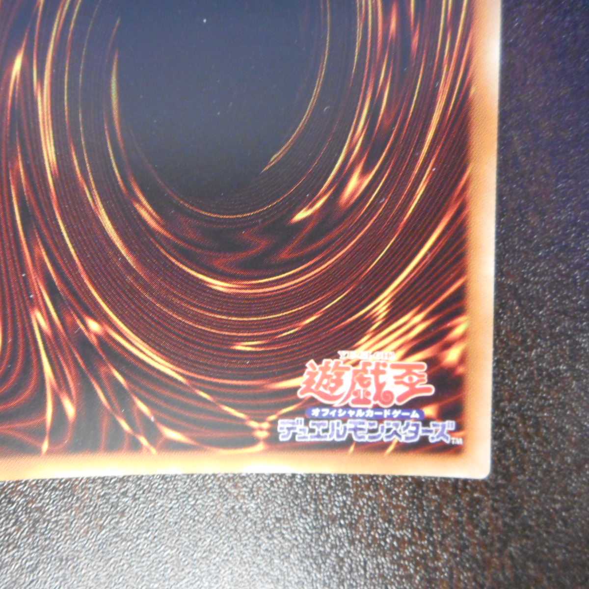 （美品）双星神a-vida　20thシークレットレア