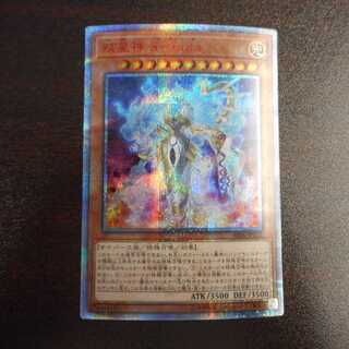 （美品）双星神a-vida　20thシークレットレア