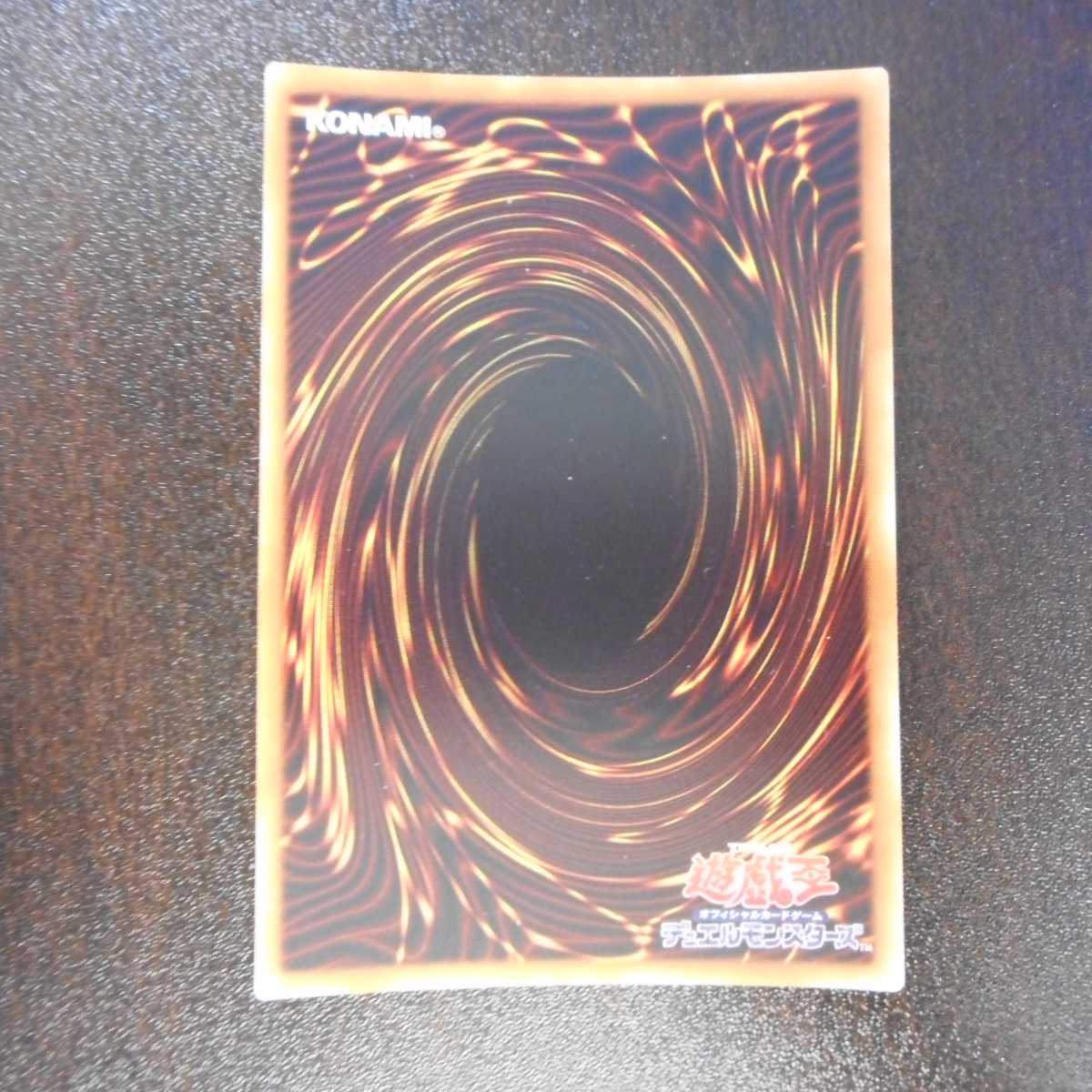 （美品）双星神a-vida　20thシークレットレア