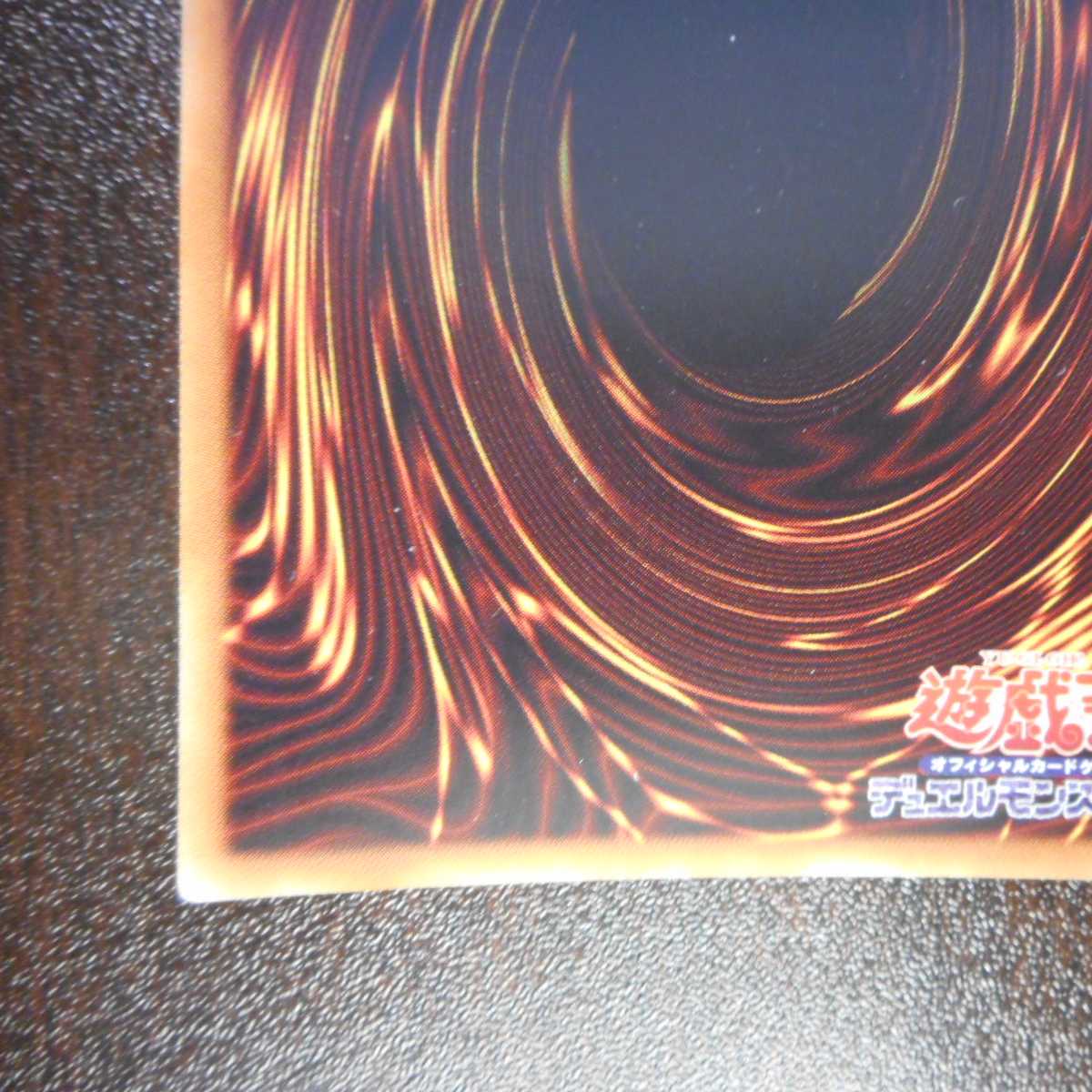 （美品）双星神a-vida　20thシークレットレア