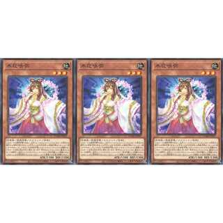 木花咲弥 ノーマル 3枚 DAMA027　ケイトレード