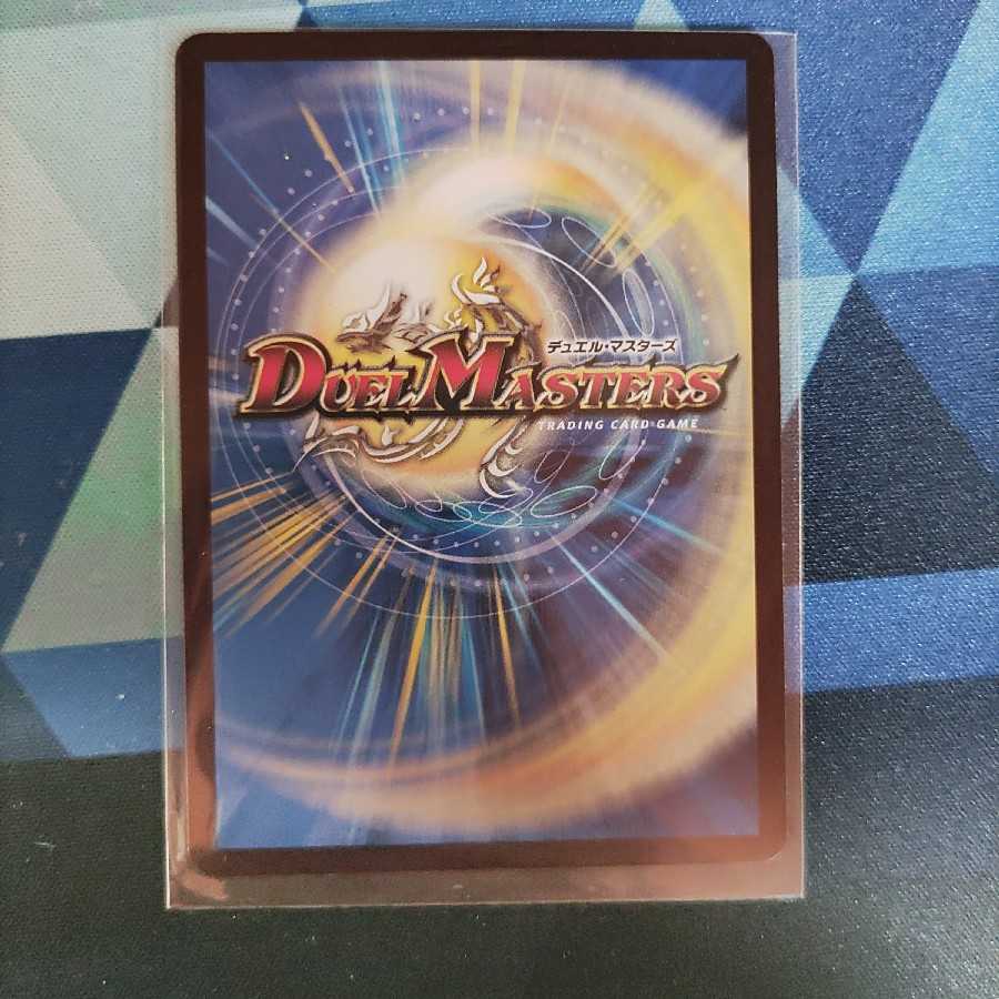 「正義星帝」 <鬼羅.Star> SR