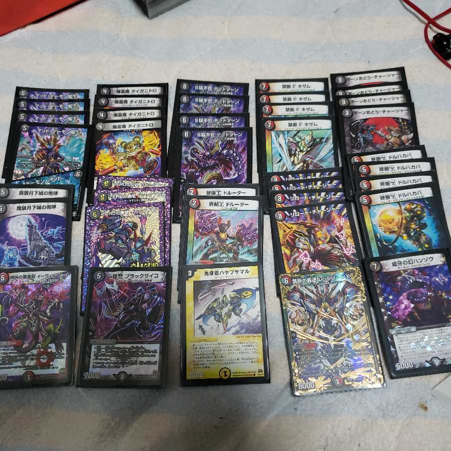 赤黒デッドゾーン