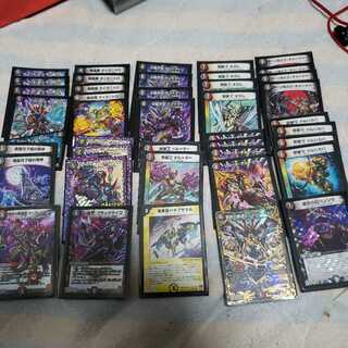 赤黒デッドゾーン