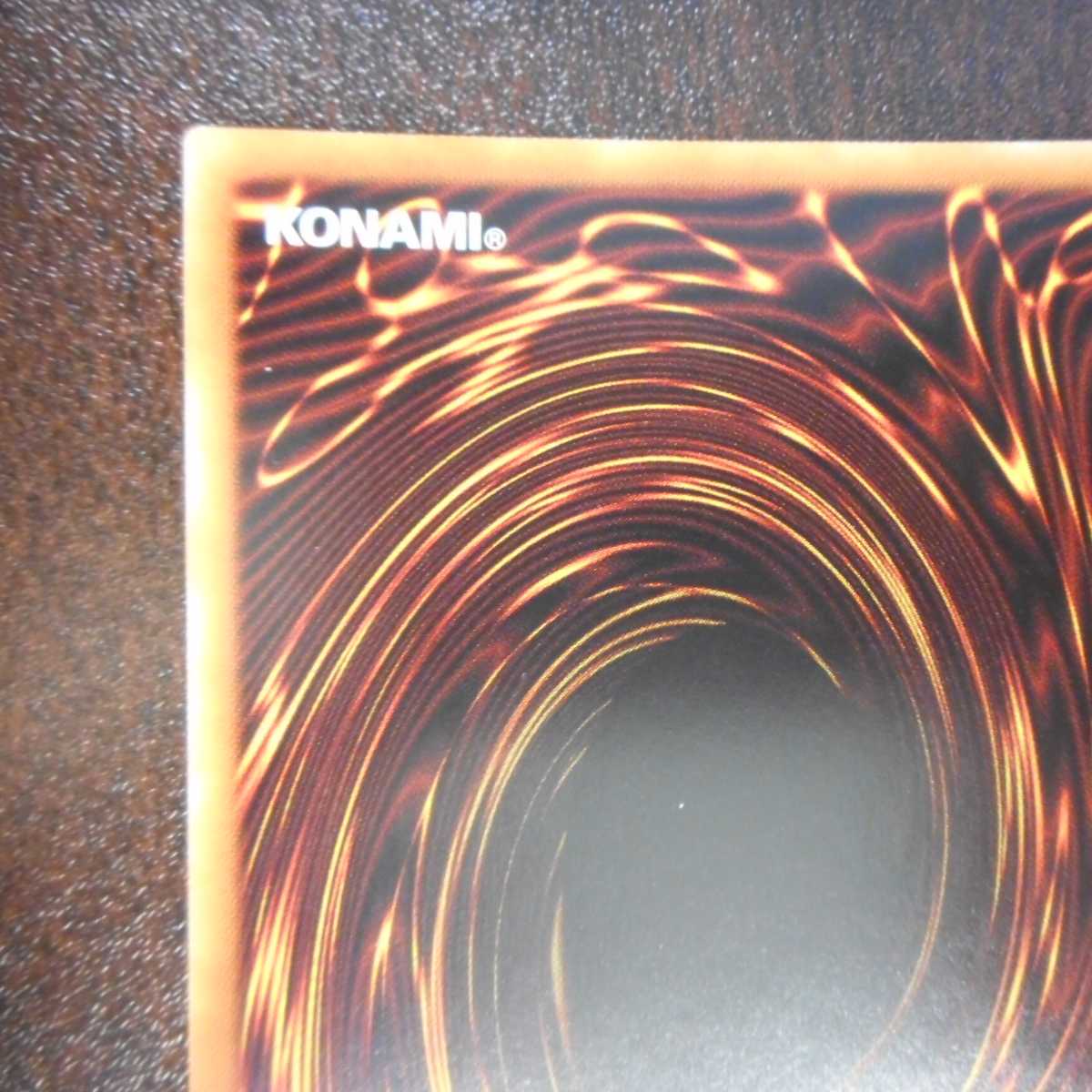 (Beautiful) Amazing Guide to Paradise <Comica> Prismatic Secret Rare