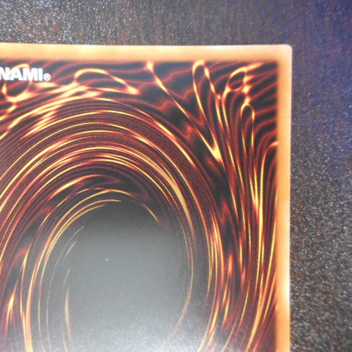 (Beautiful) Amazing Guide to Paradise <Comica> Prismatic Secret Rare