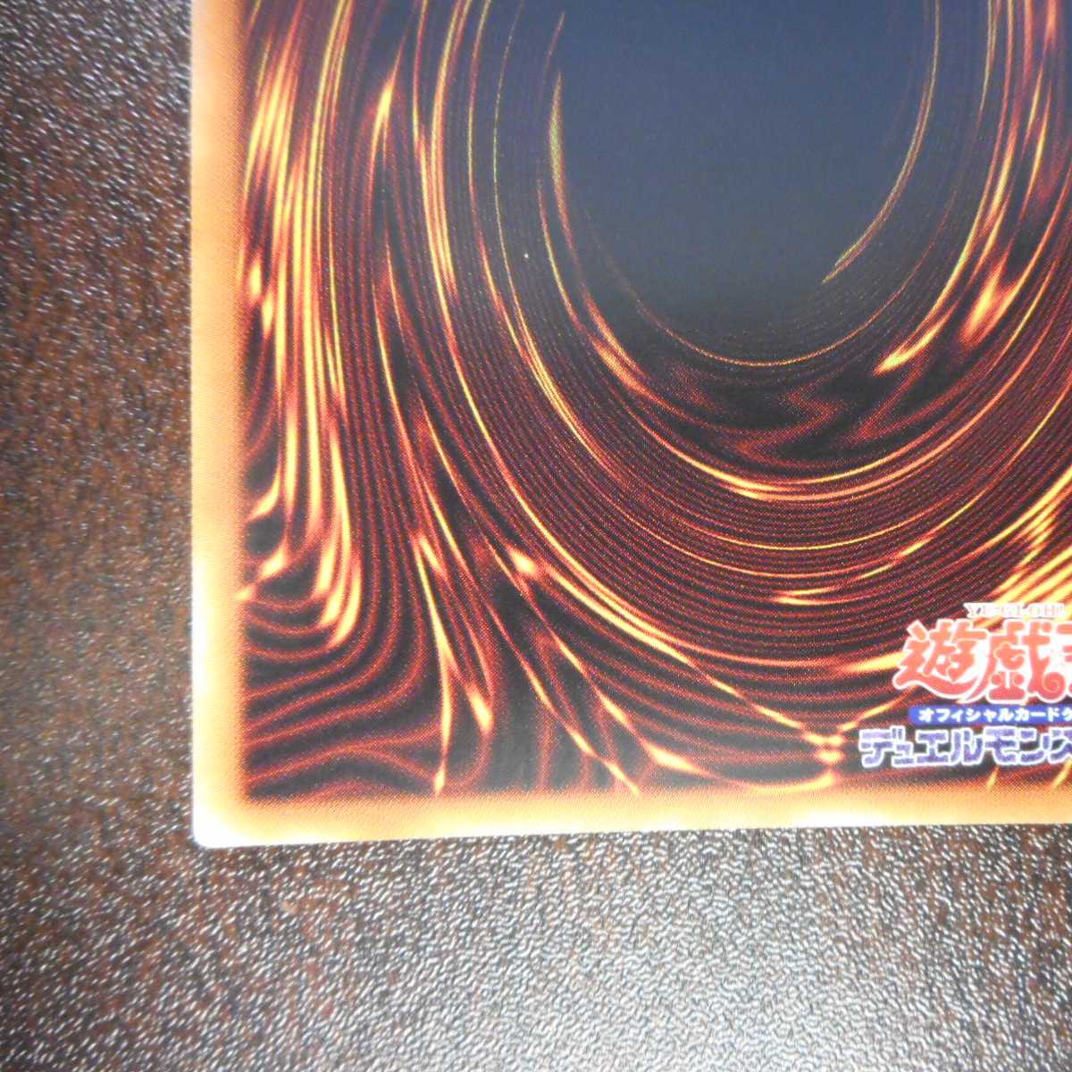 (Beautiful) Amazing Guide to Paradise <Comica> Prismatic Secret Rare