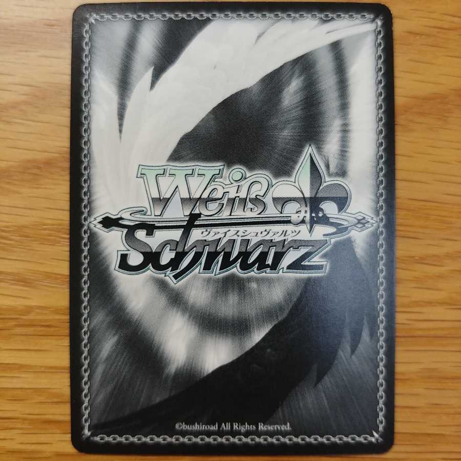 ヴァイスシュヴァルツ 夢見る少女　牧之原翔子