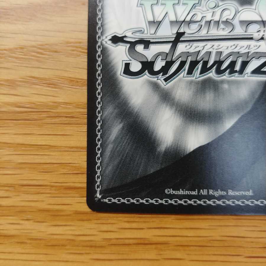 ヴァイスシュヴァルツ 夢見る少女　牧之原翔子