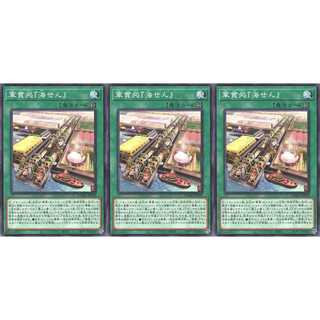 軍貫処『海せん』 ノーマル 3枚 DAMA058　ケイトレード