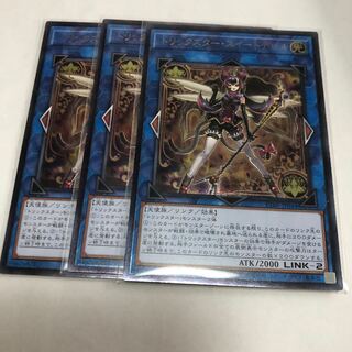 トリックスター・スイートデビル【アルティメットレア】