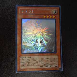 （美品）オネスト　ホログラム　LODT-JP001