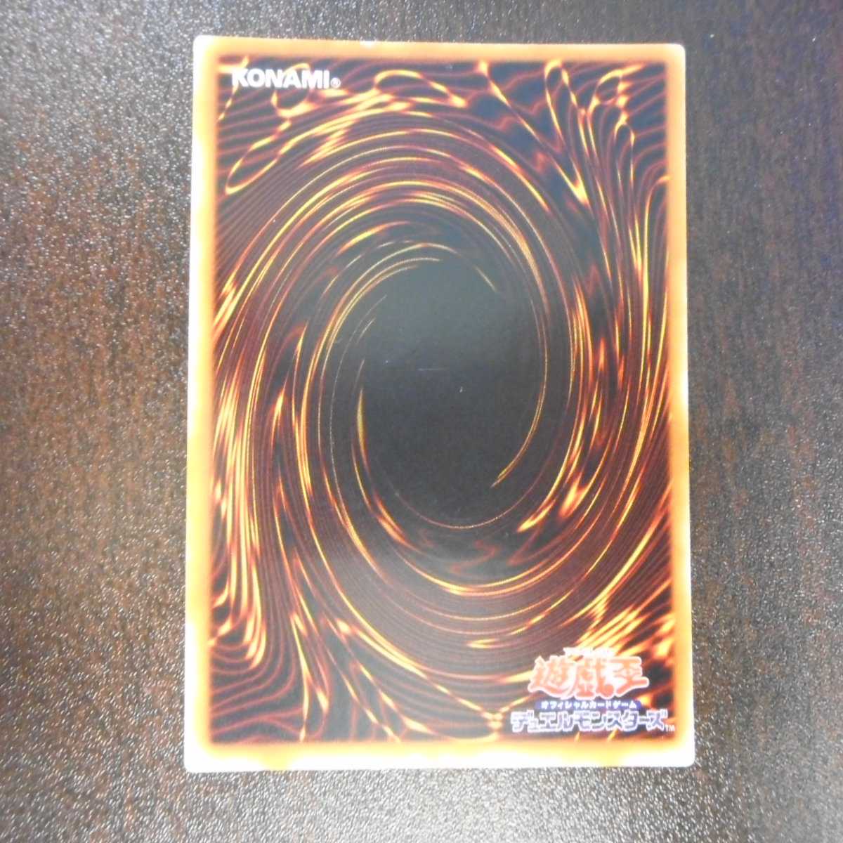 （微キズ）混沌の黒魔術師　アルティメット　レリーフ