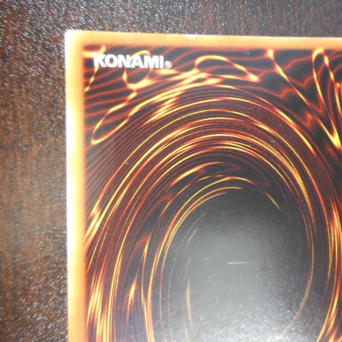 （微キズ）混沌の黒魔術師　アルティメット　レリーフ