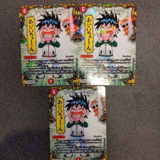 アイボー・チュリス