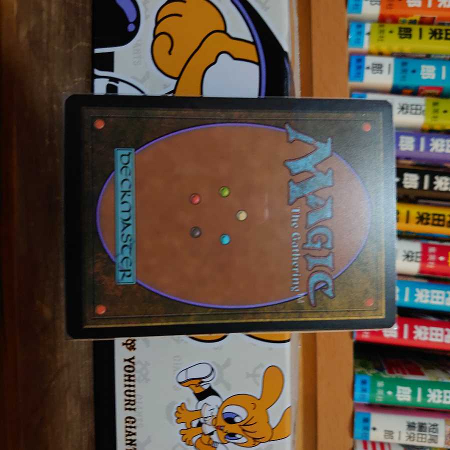 むかしむかし(日)拡張アート版foil