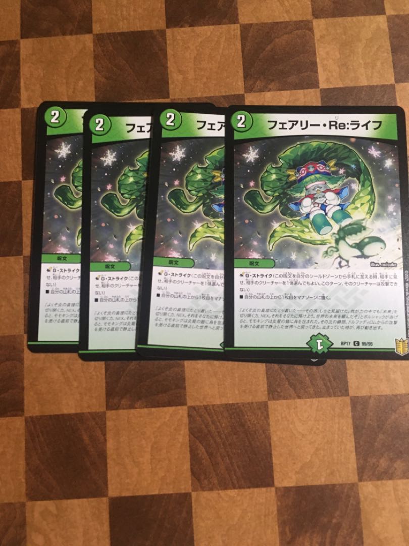 セット割引 フェアリー・Re:ライフ