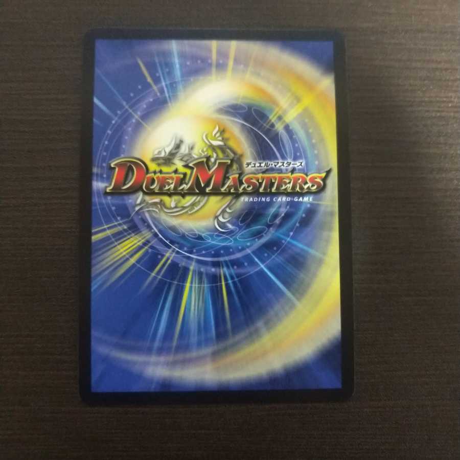 「正義星帝」 <鬼羅.Star> SR