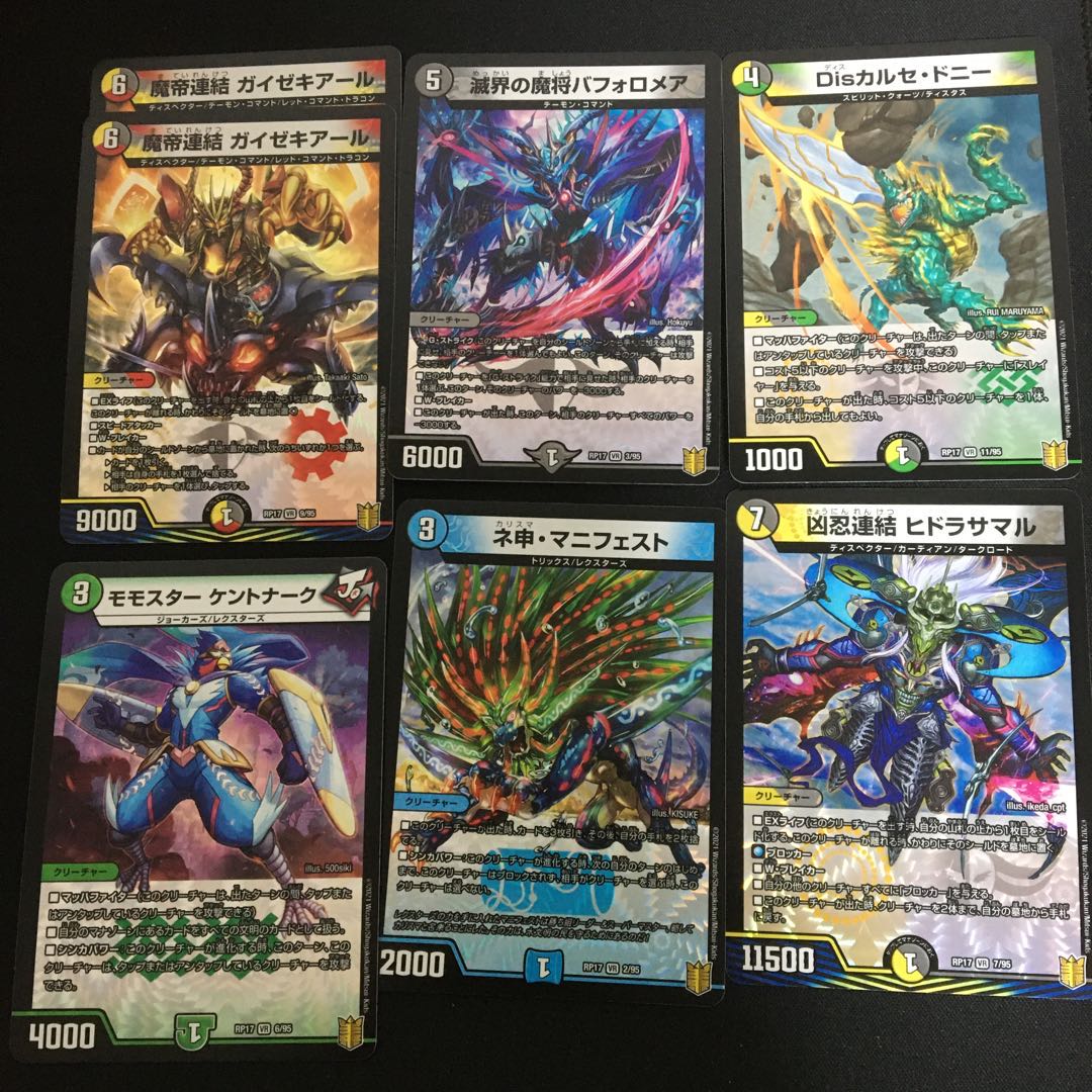 新弾ベリーレアまとめ