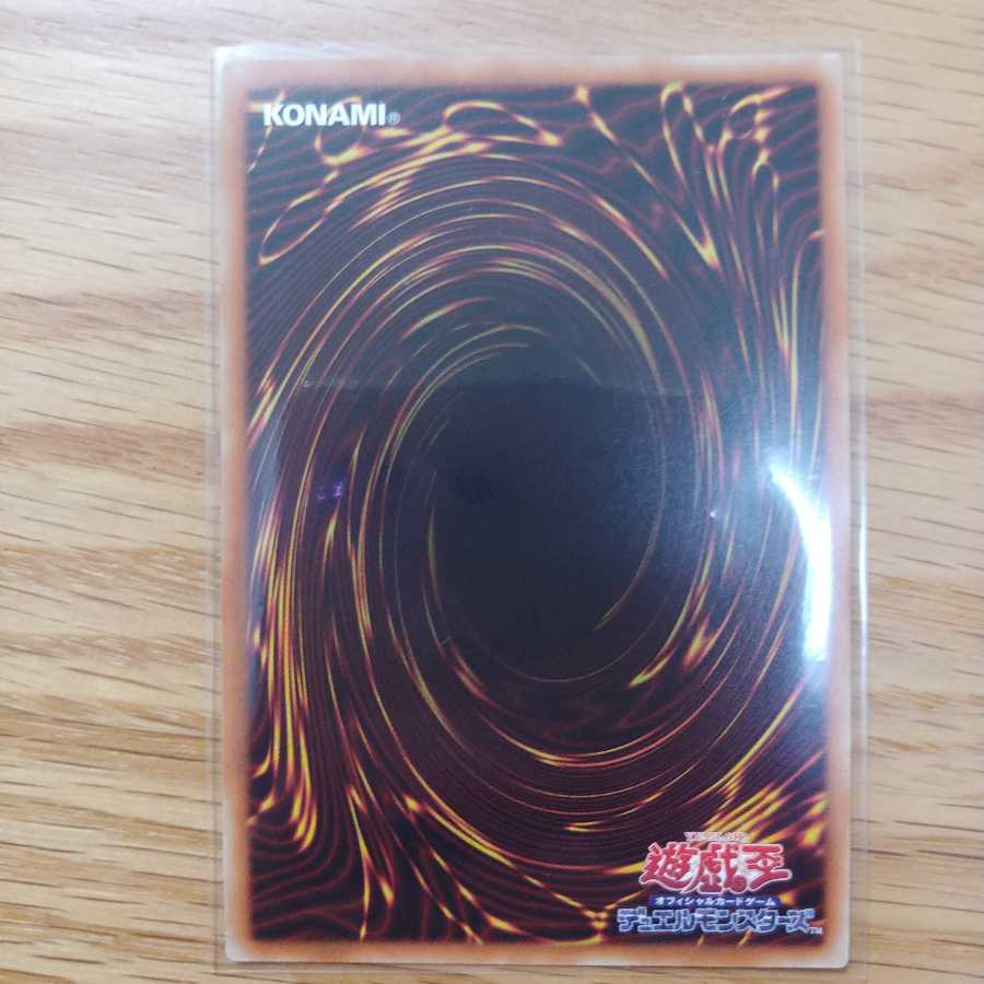 遊戯王 灼熱の火霊使いヒータ 20th シク シークレット