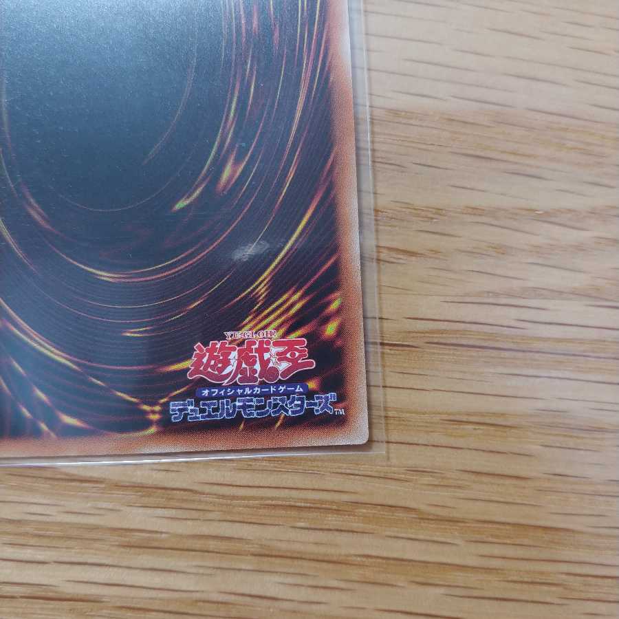 遊戯王 灼熱の火霊使いヒータ 20th シク シークレット