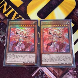 守護天霊ロガエス アルティメットレア　2枚セット