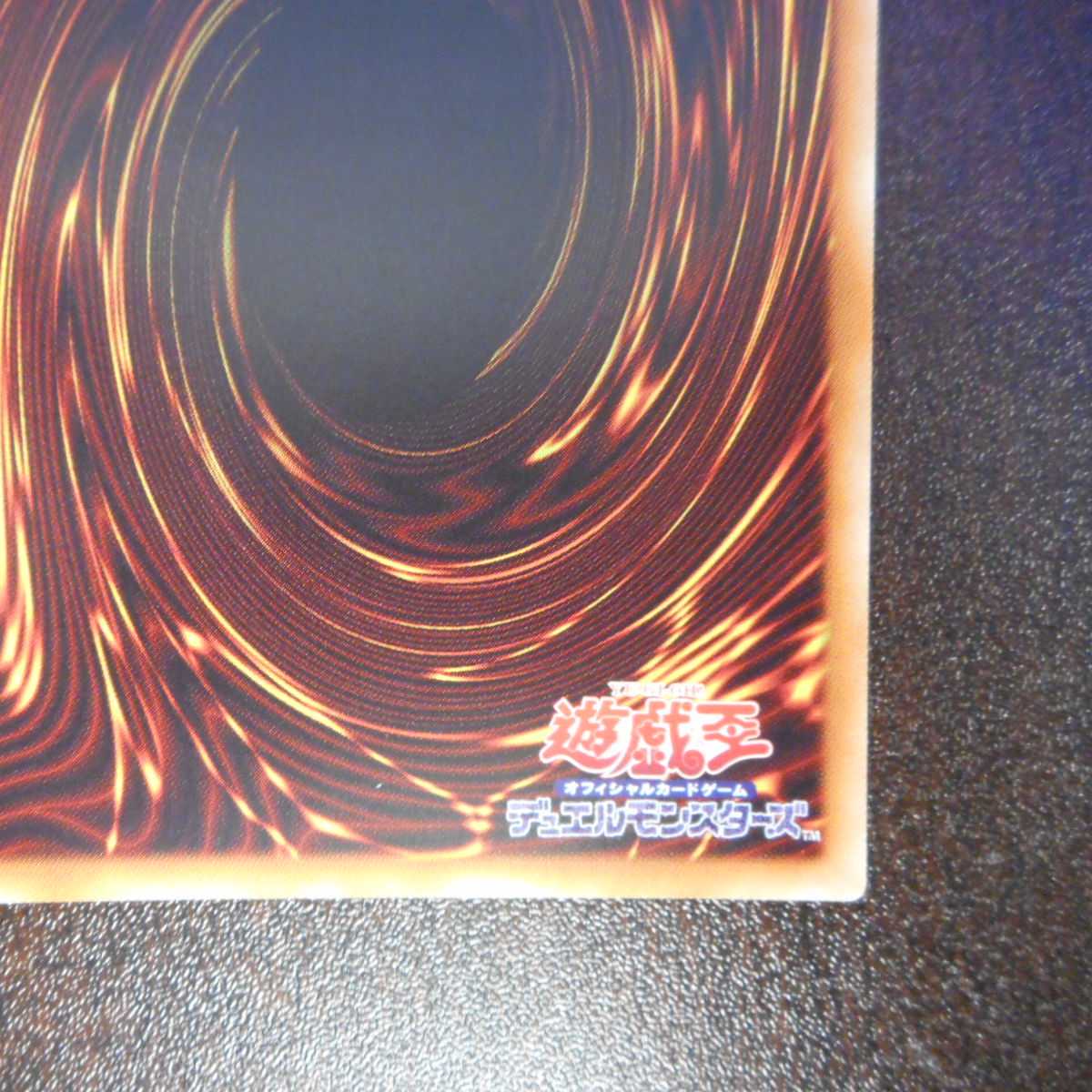 （美品）クロス・ブリード　20thシークレットレア