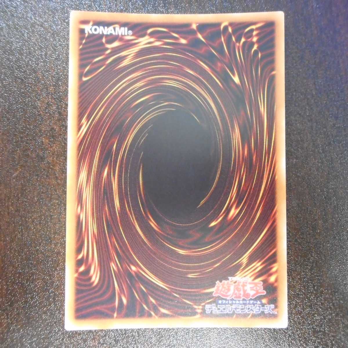 （美品）クロス・ブリード　20thシークレットレア