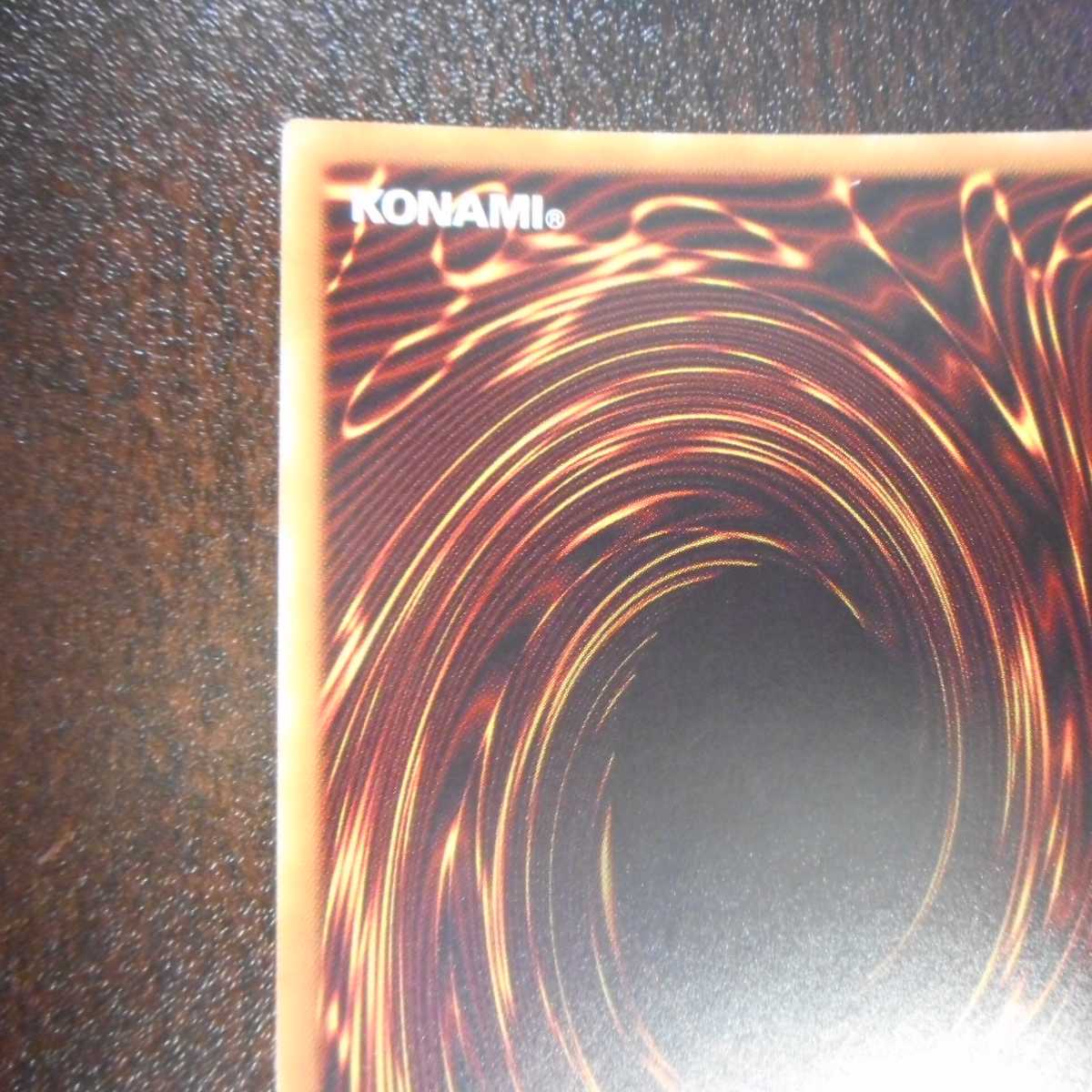 （美品）クロス・ブリード　20thシークレットレア