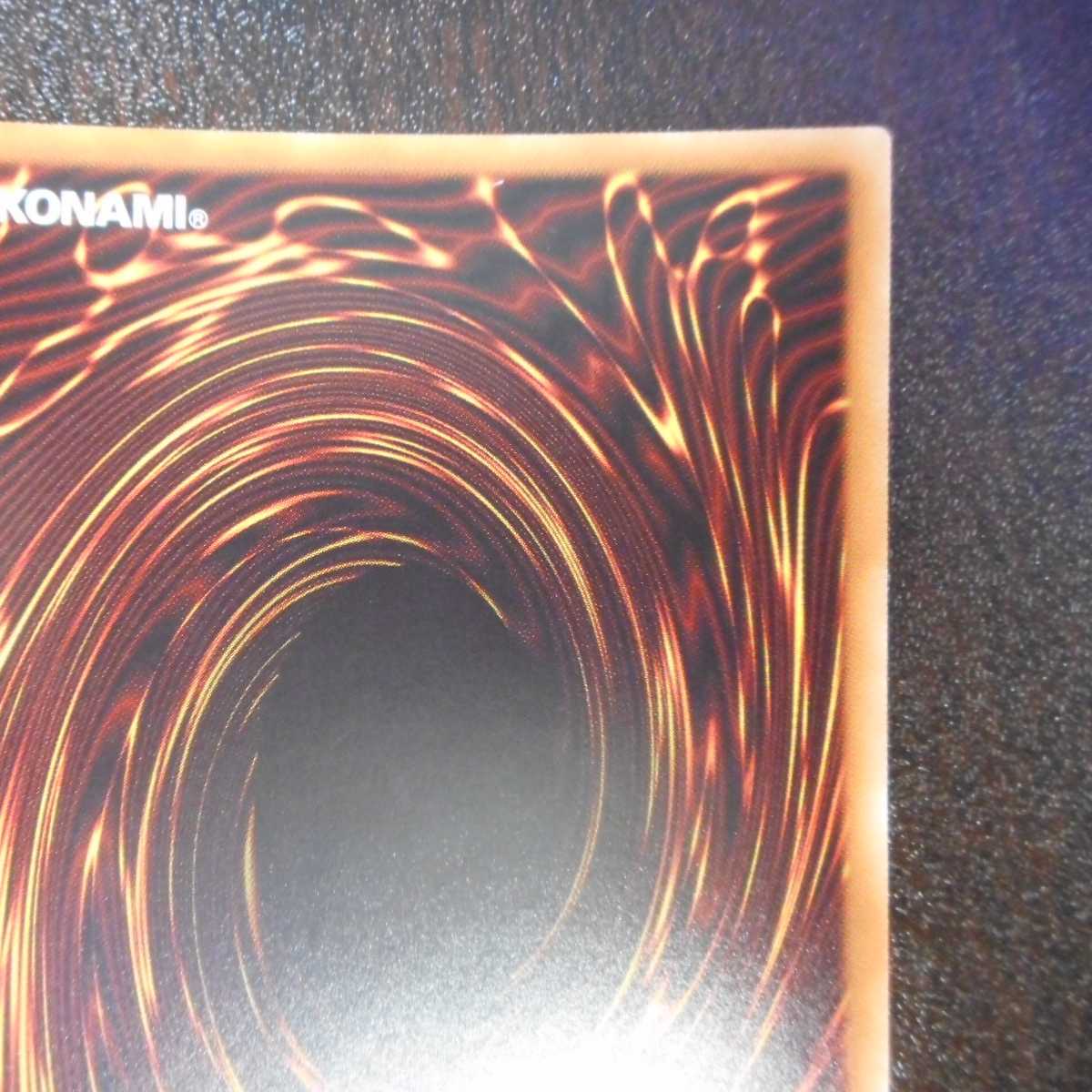 （美品）クロス・ブリード　20thシークレットレア