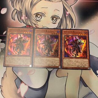 SALEデスピアの導化アルベル スーパーレア