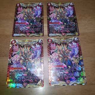 ボルシャック・モモキングNEX