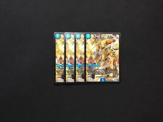 クイーン・アマテラス 4枚