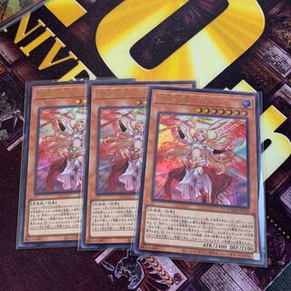 守護天霊ロガエス ウルトラレア　3枚セット