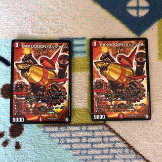 BAKUOOON•ミッツァイル