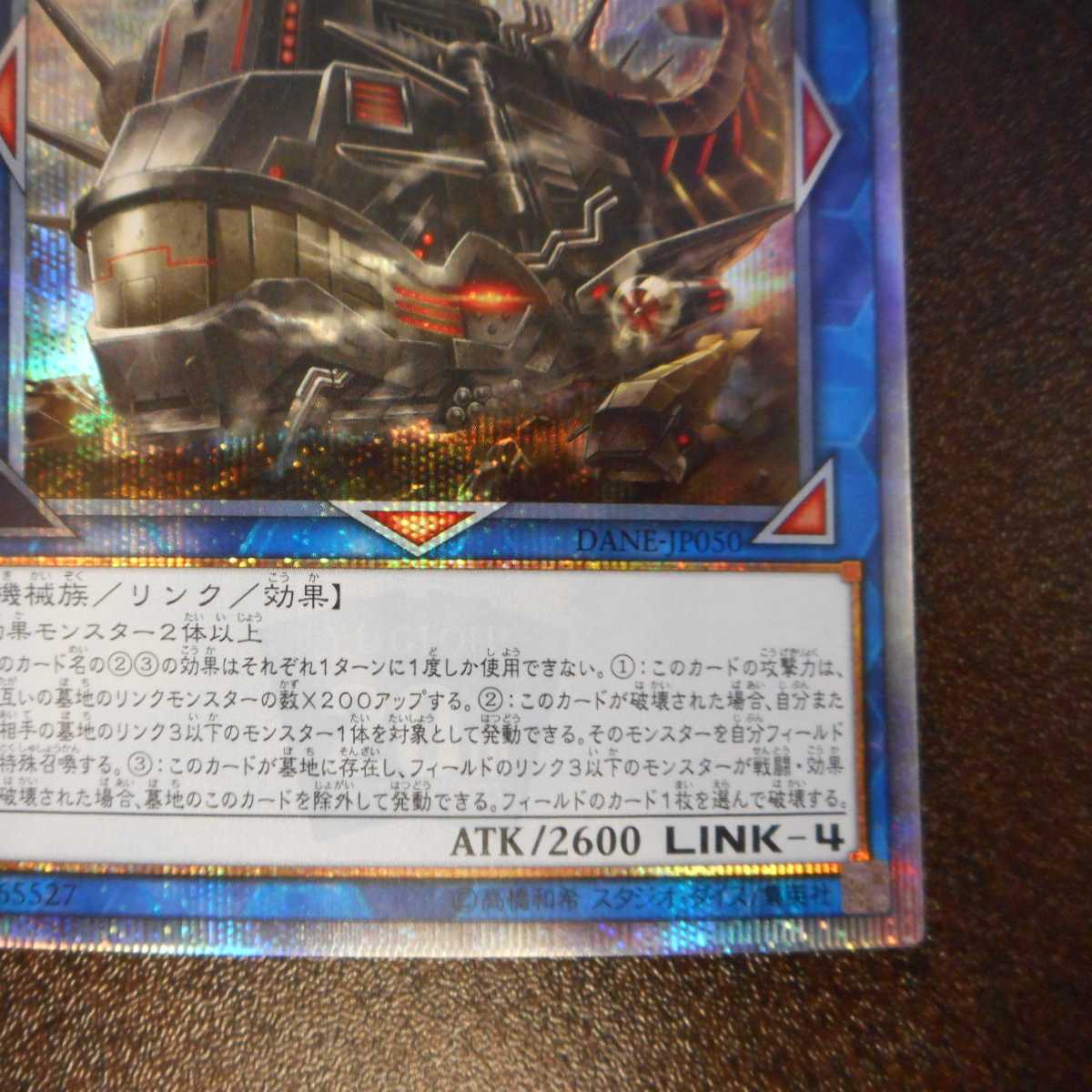 （美品）揚陸群艦アンブロエール　20thシークレットレア