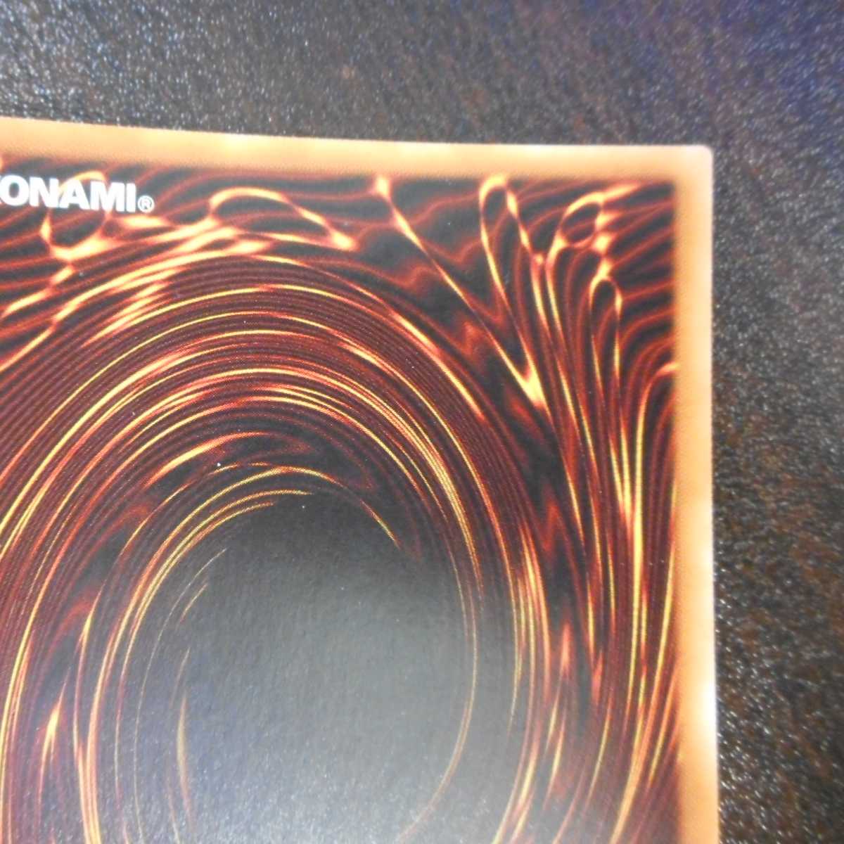 （美品）揚陸群艦アンブロエール　20thシークレットレア