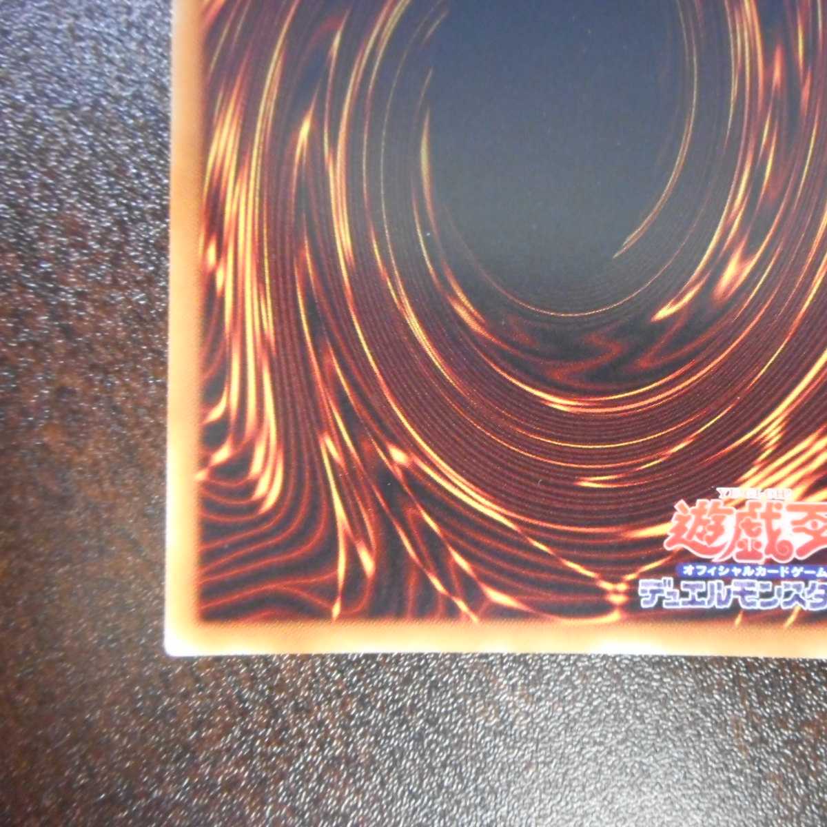 （美品）揚陸群艦アンブロエール　20thシークレットレア